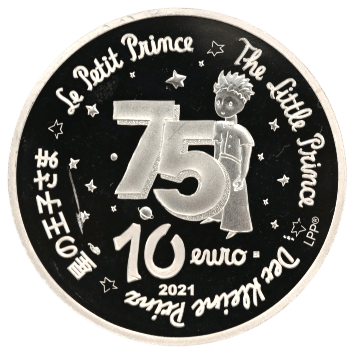 フランス 10ユーロ銀貨 2021年 星の王子さま 75周年 - NJ BUYER'S MARKETPLACE