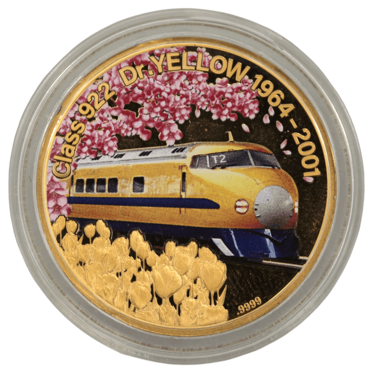 クック島 50ドル金貨 2021年 ドクターイエロー 20周年 - NJ BUYER'S MARKETPLACE