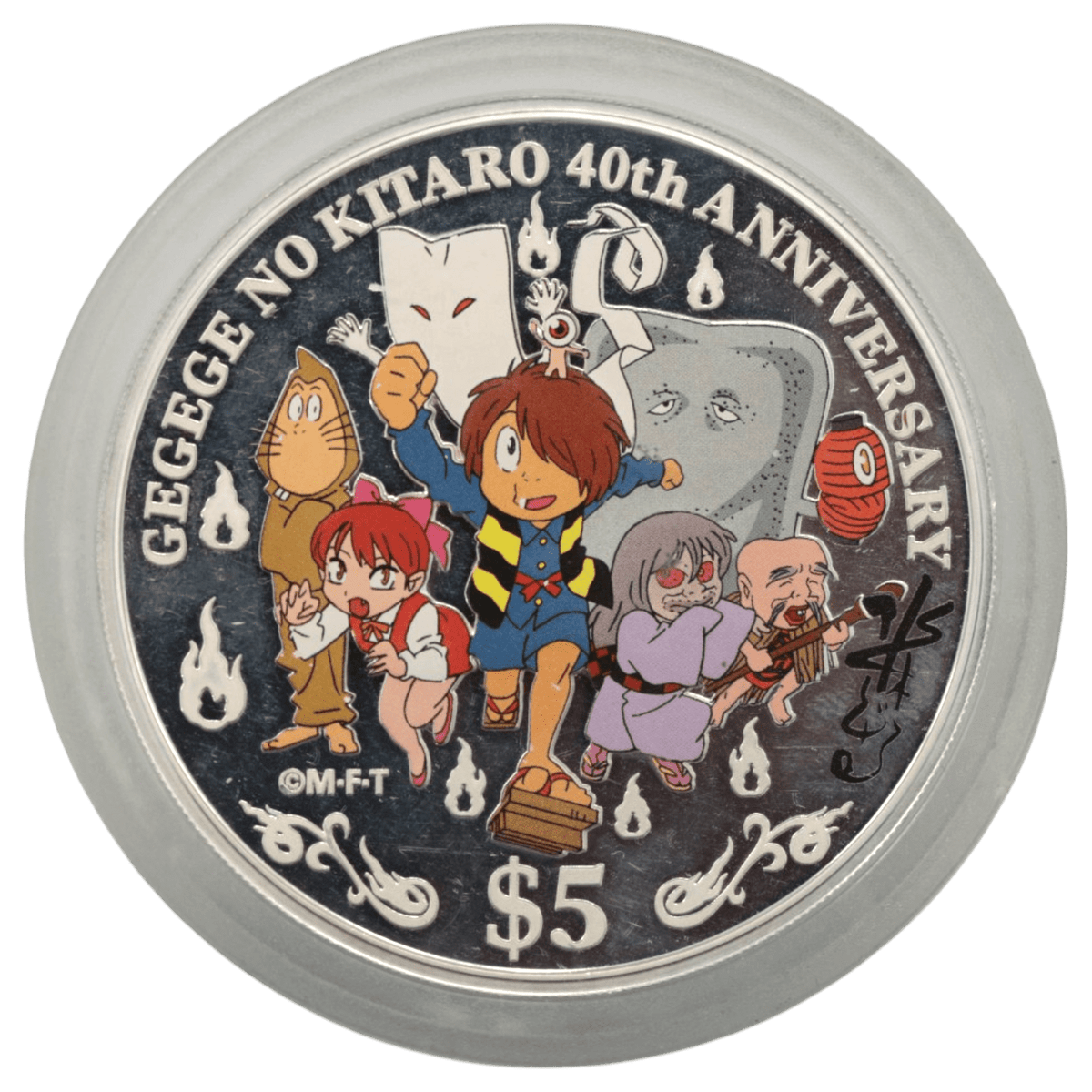 ツバル 5ドル銀貨 2009年 ゲゲゲの鬼太郎 40周年 - NJ BUYER'S MARKETPLACE