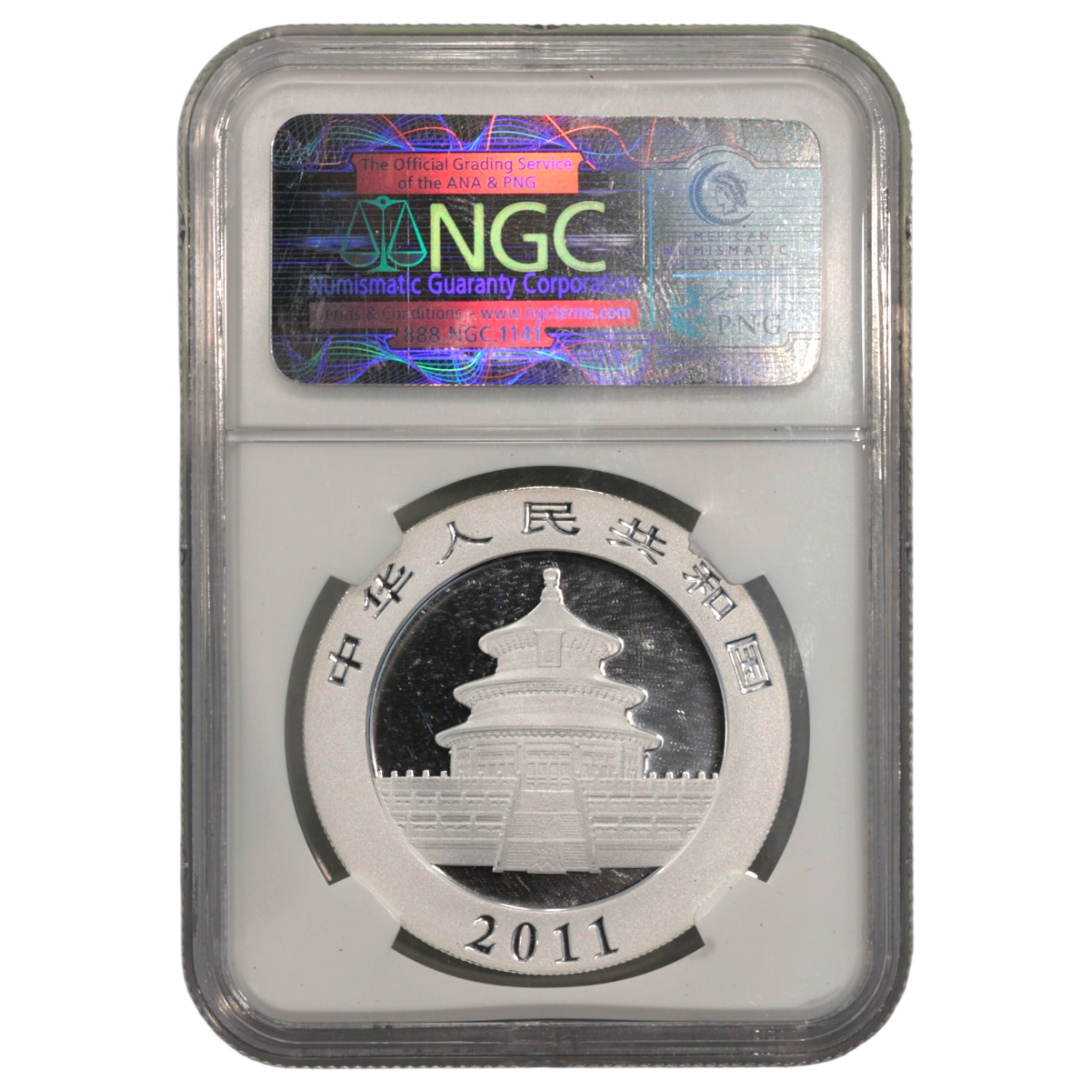 中国 10元銀貨 2011年 パンダ NGC MS69