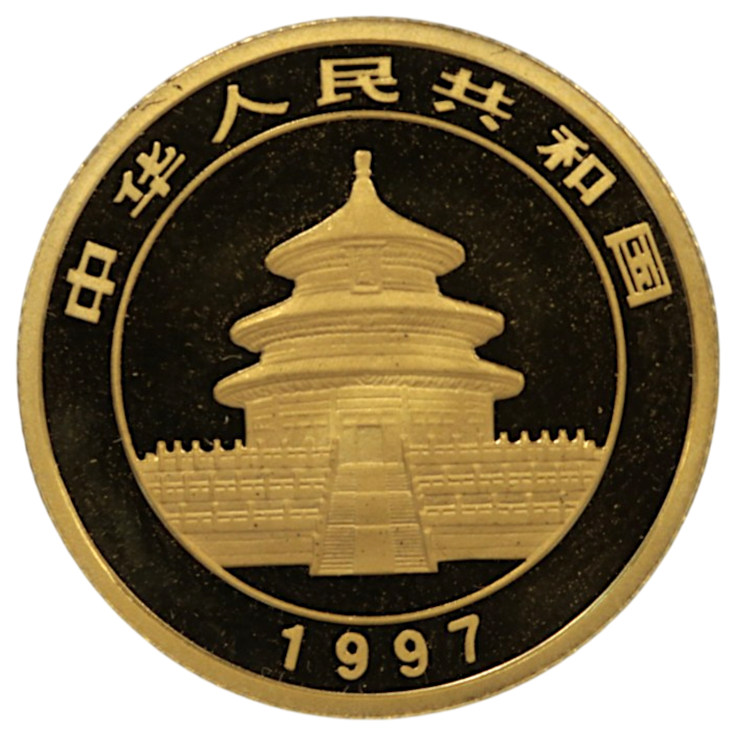中国 25元金貨 1997年 パンダ