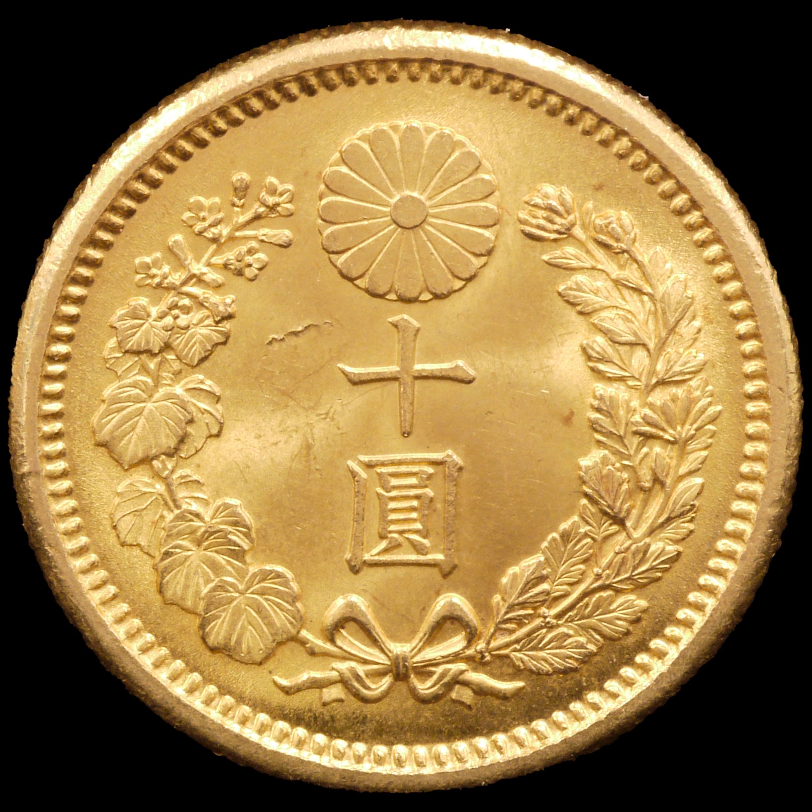 Japan new 10 yen gold coin Meiji 41