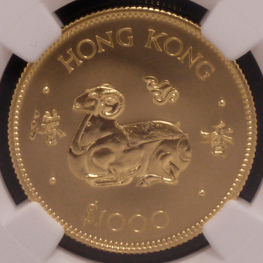 Hong Kong $ 1000 gold coins 1979 Zodiac Sheep NGC MS68