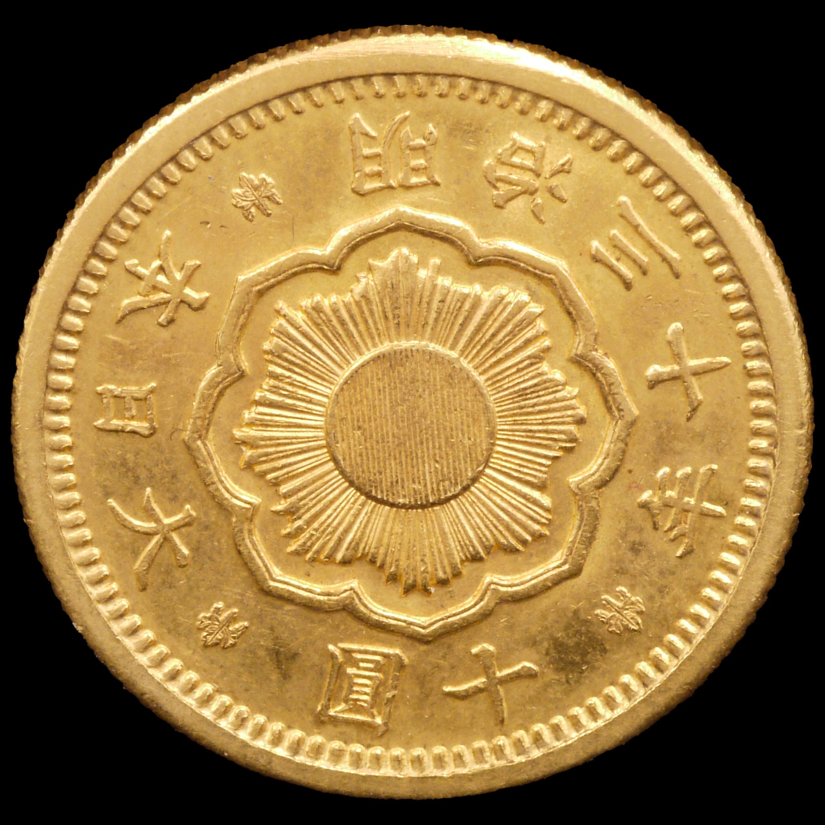 Japan new 10 yen gold coin Meiji 30 years