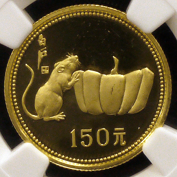 China 150 Original gold coins 1984 Zodiac rat annual NGC PF63 Ultra Cameo