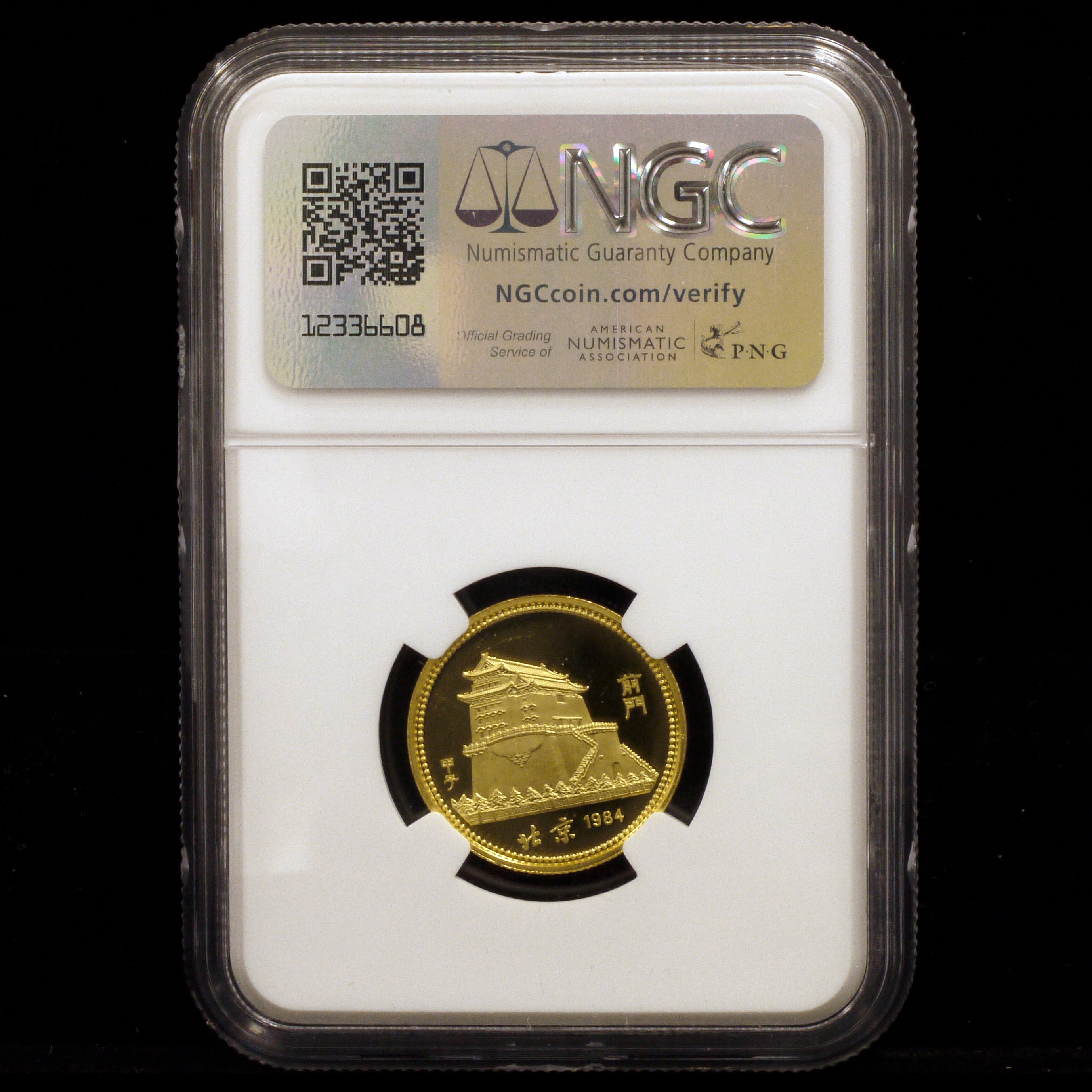 China 150 Original gold coins 1984 Zodiac rat annual NGC PF63 Ultra Cameo