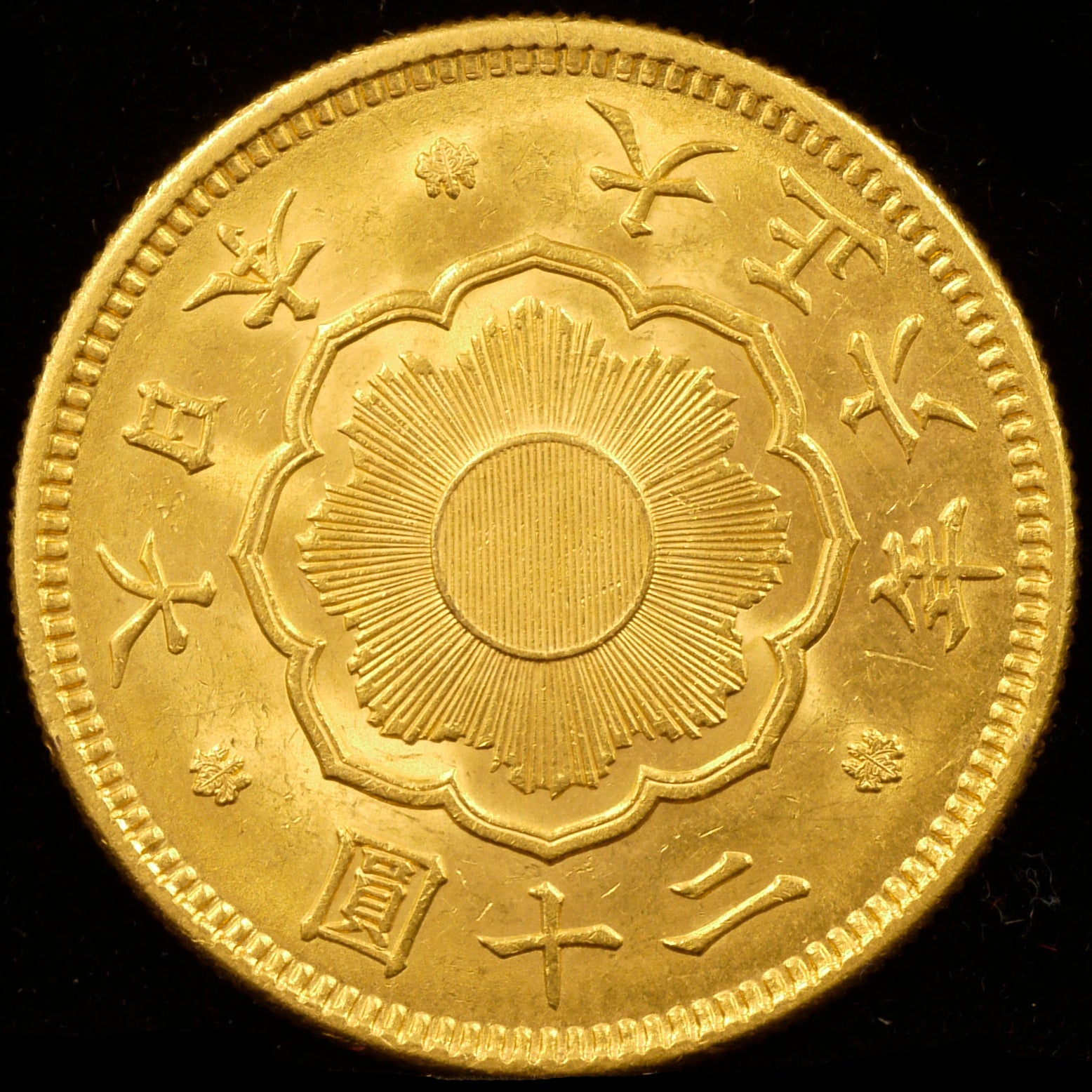 Japan new 20 yen gold coin 1917 (Taisho 6)