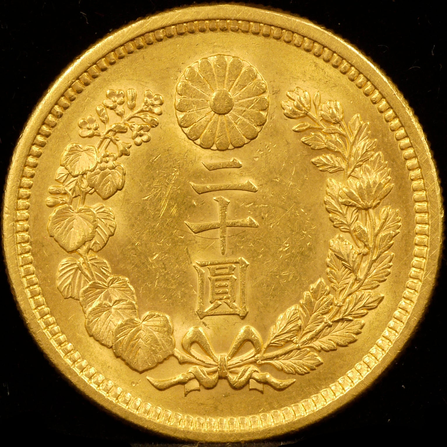 日本 新20円金貨 1917年（大正6年）