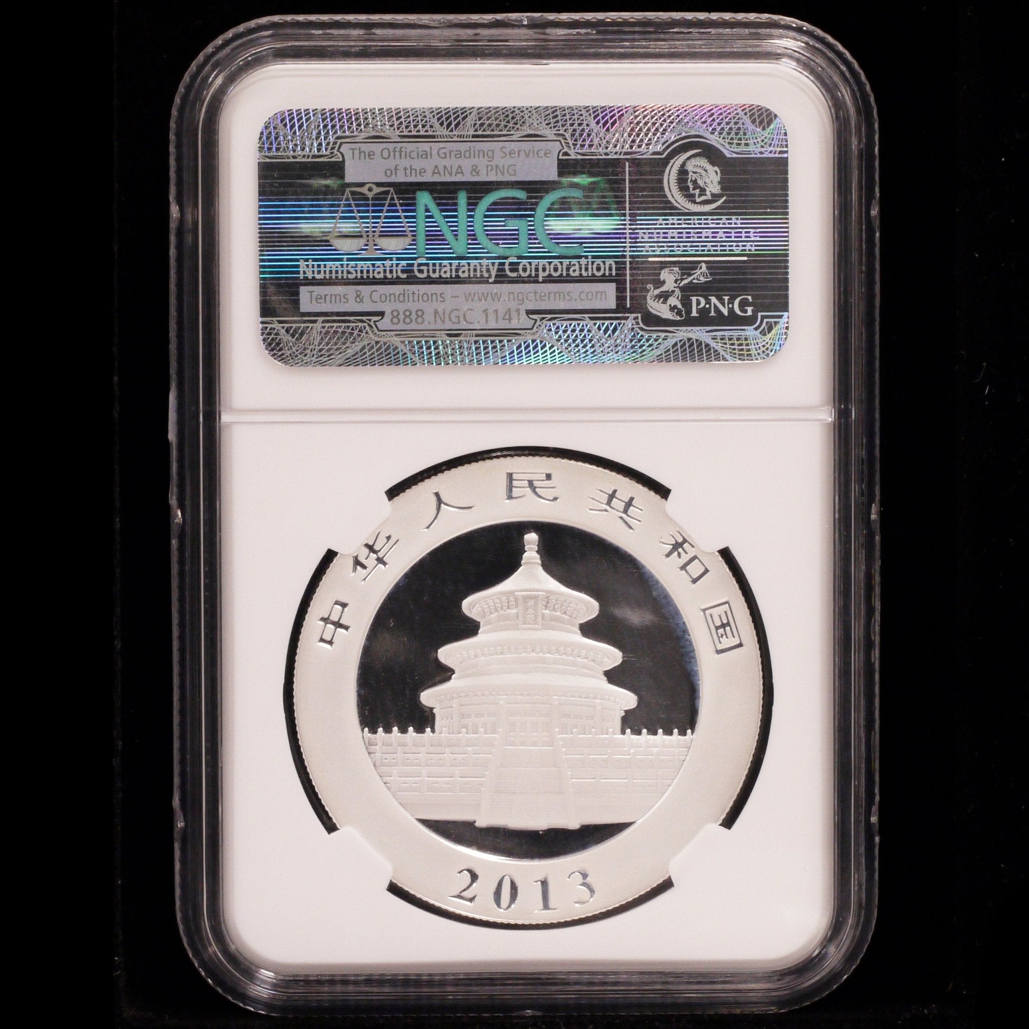 中国 10元銀貨 2013年 パンダ NGC MS69｜コイン｜NJ BUYER'S