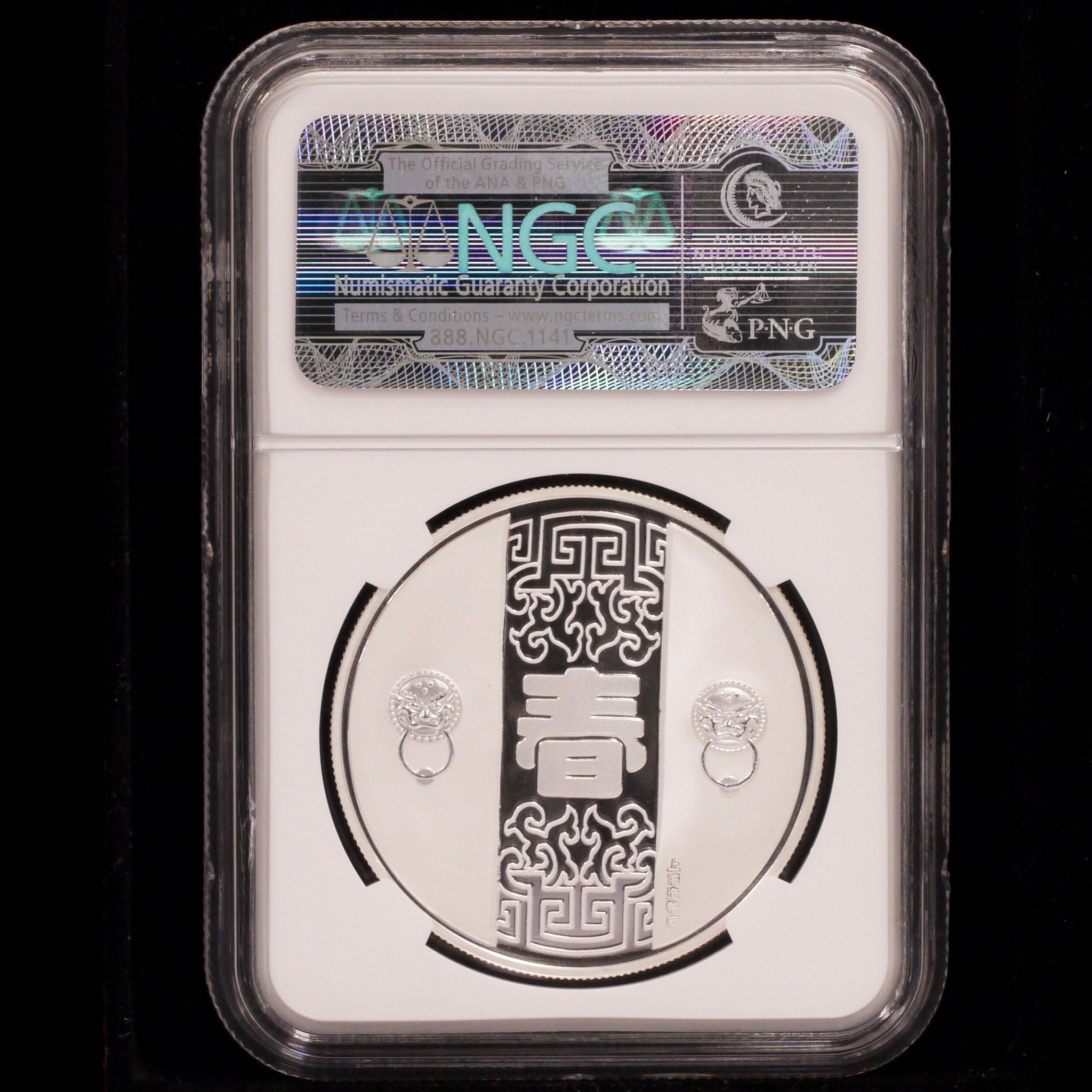 中国 銀メダル 2009年 春の祝福 NGC PF69 ULTRA CAMEO - NJ BUYER'S MARKETPLACE