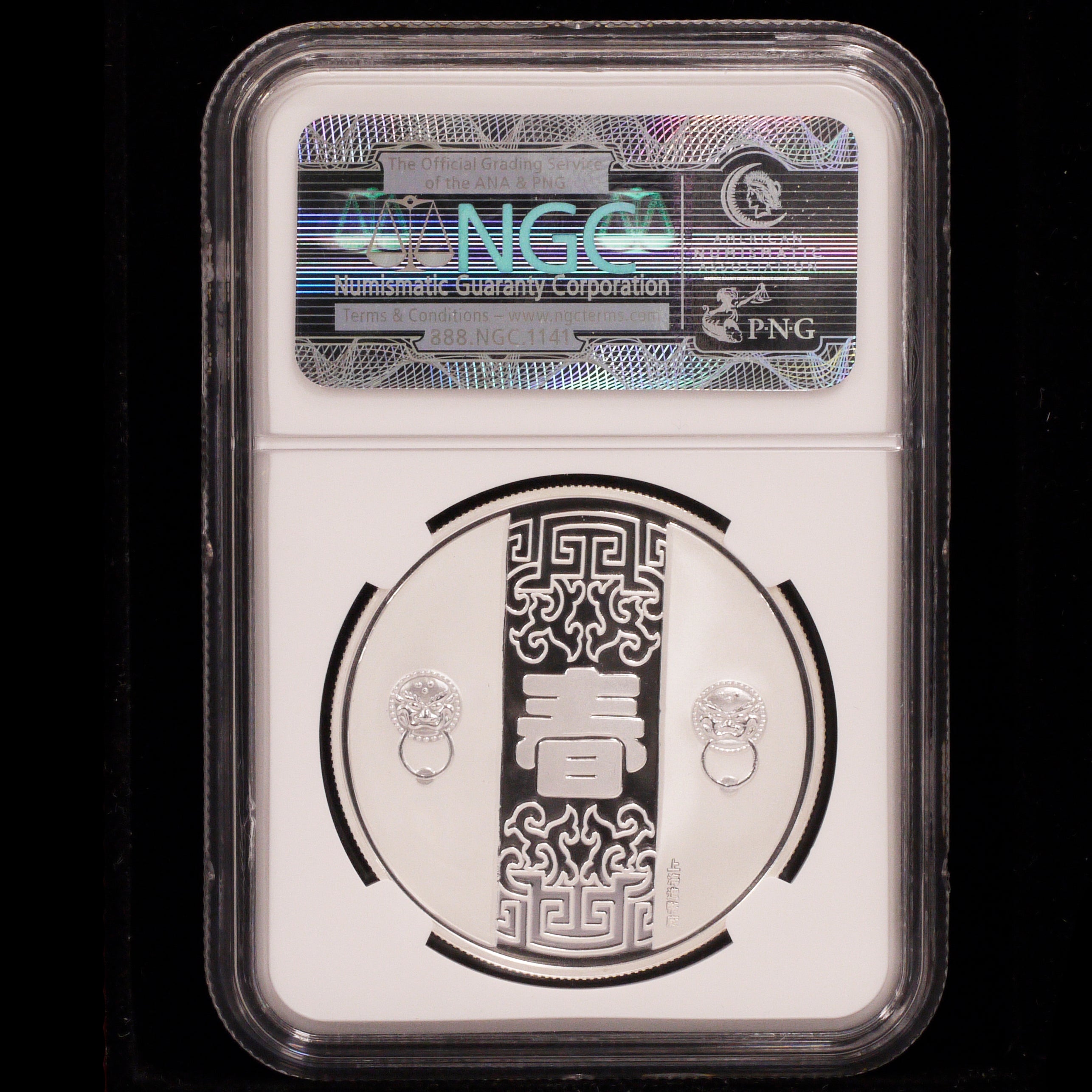 China 1oz Silver Coin 2009 Blessing NGC PF69 Ultra Cameo