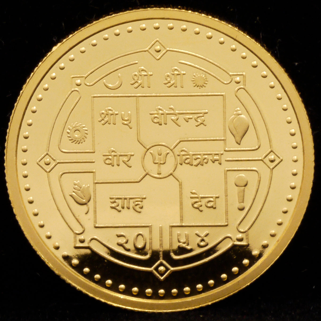 Nepali Asalphy Gold Coin 1998 Tiger