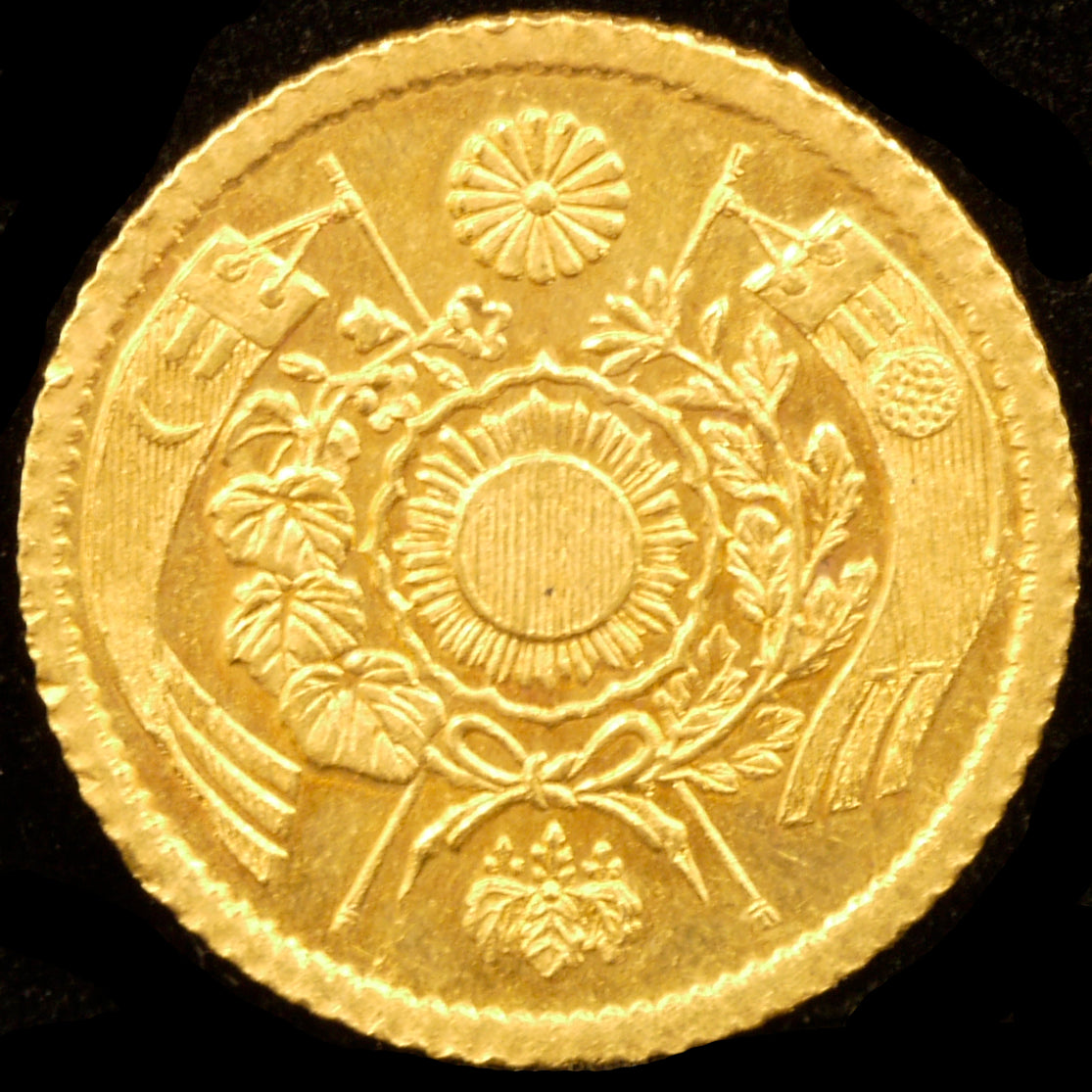 Japan old 1 yen gold coin 1871 (Meiji 4) Late group appreciation