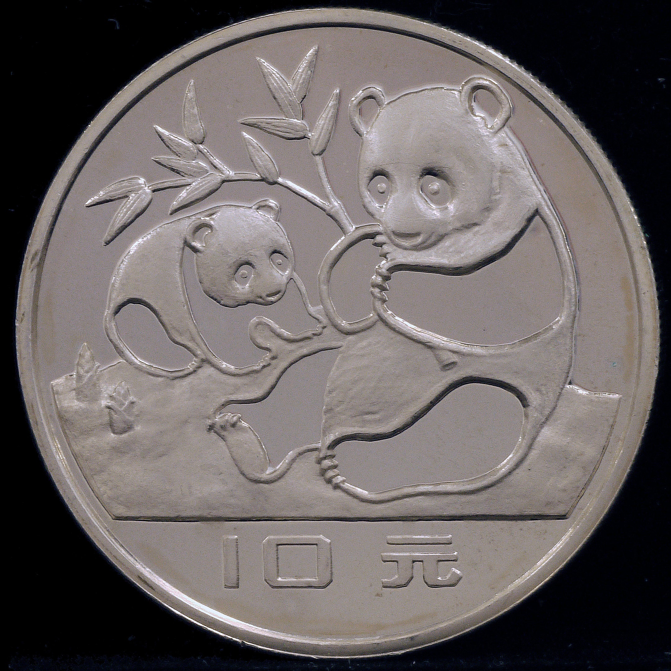 China 10 Yen Silver Coins 1983 Panda First Year