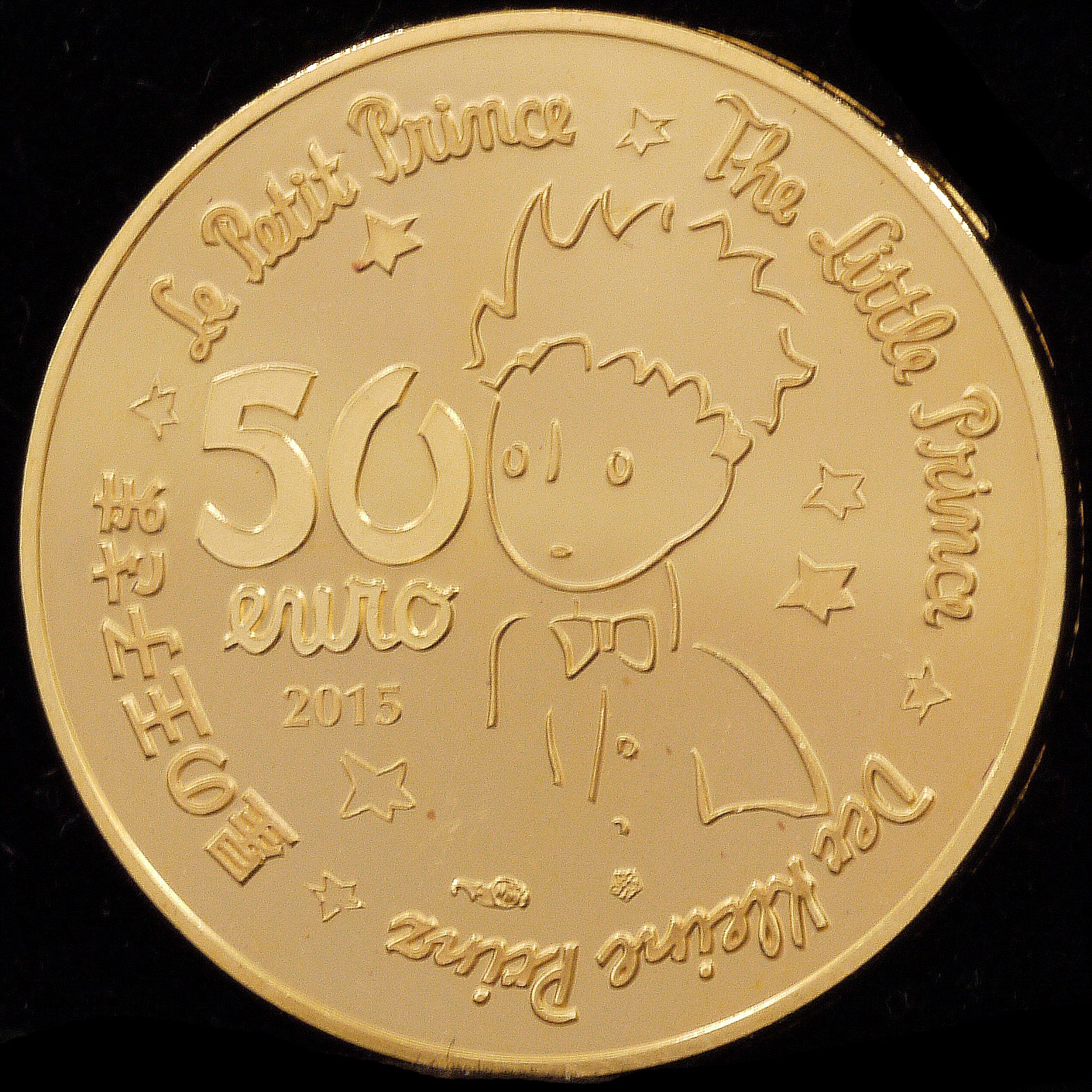 France 50 euros gold coins 2015 Prince of the Star