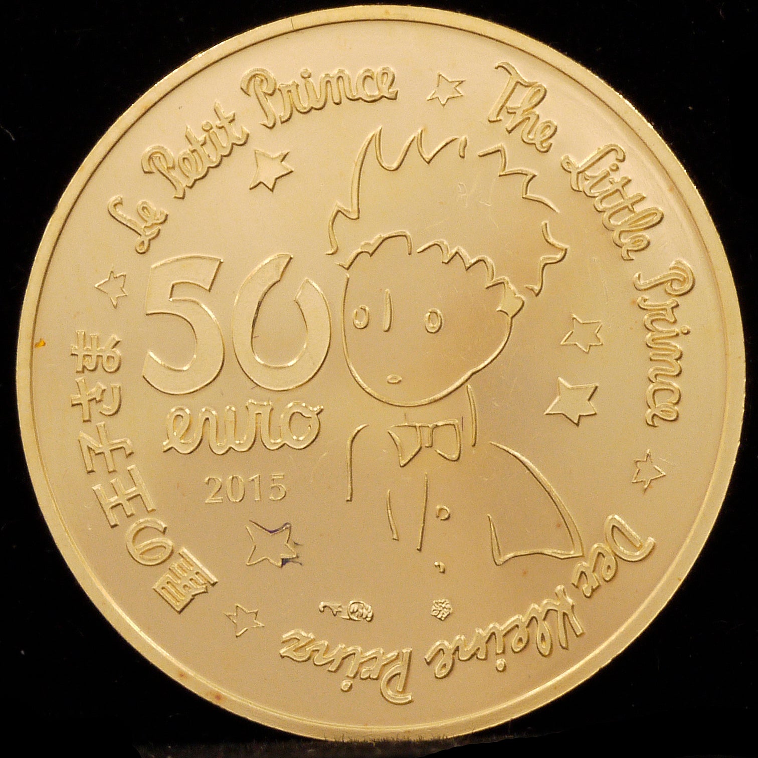 France 50 euros gold coins 2015 Prince of the Star