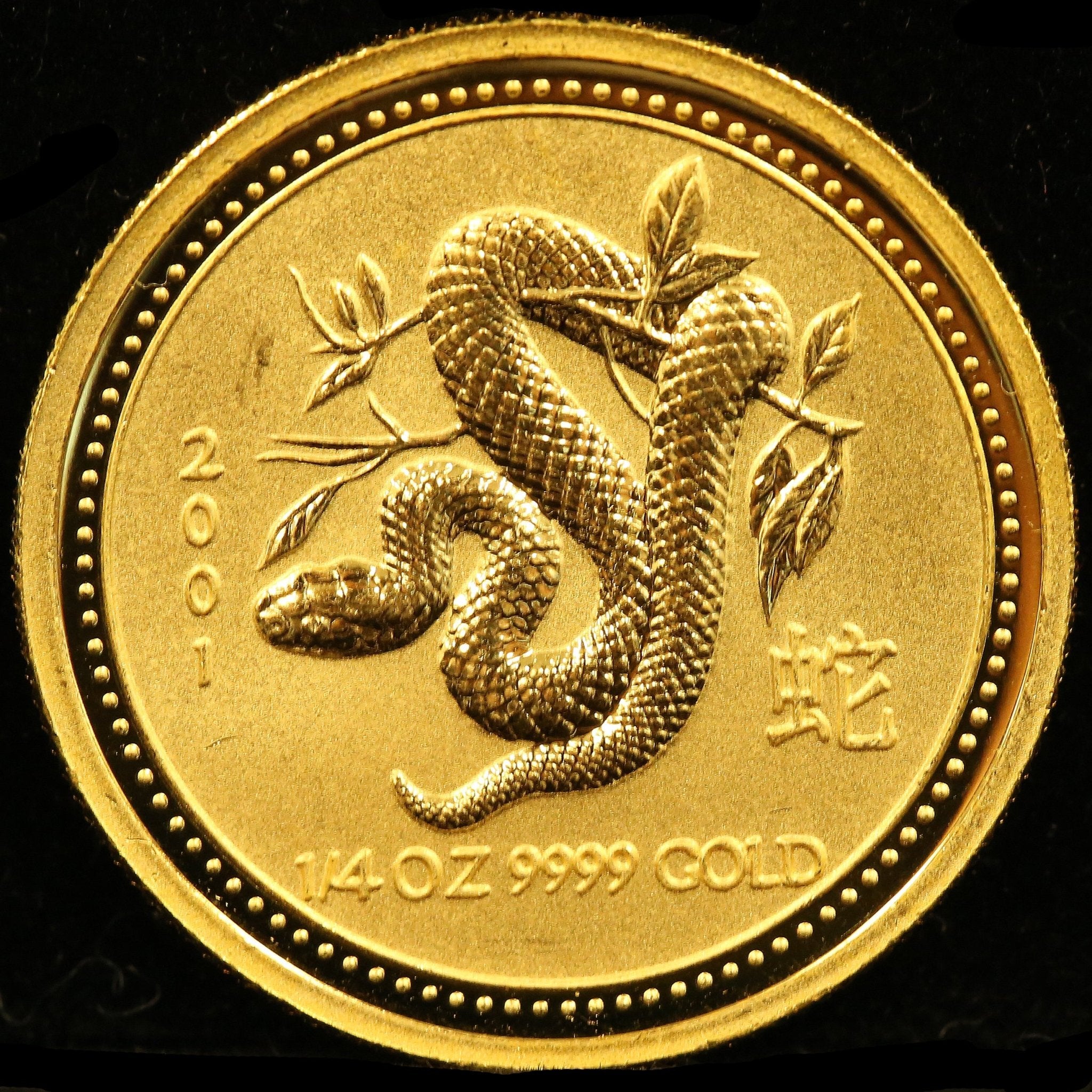 オーストラリア 25ドル金貨 2001年 干支 蛇 - NJ BUYER'S MARKETPLACE