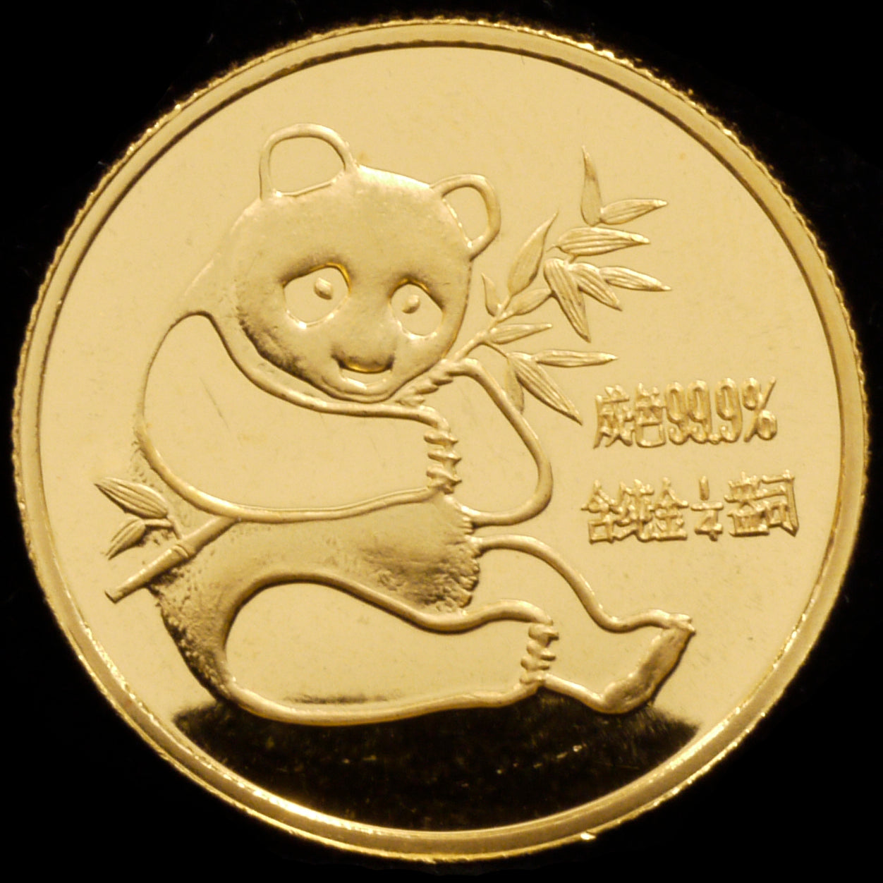 China 1/4oz gold coins 1982 panda