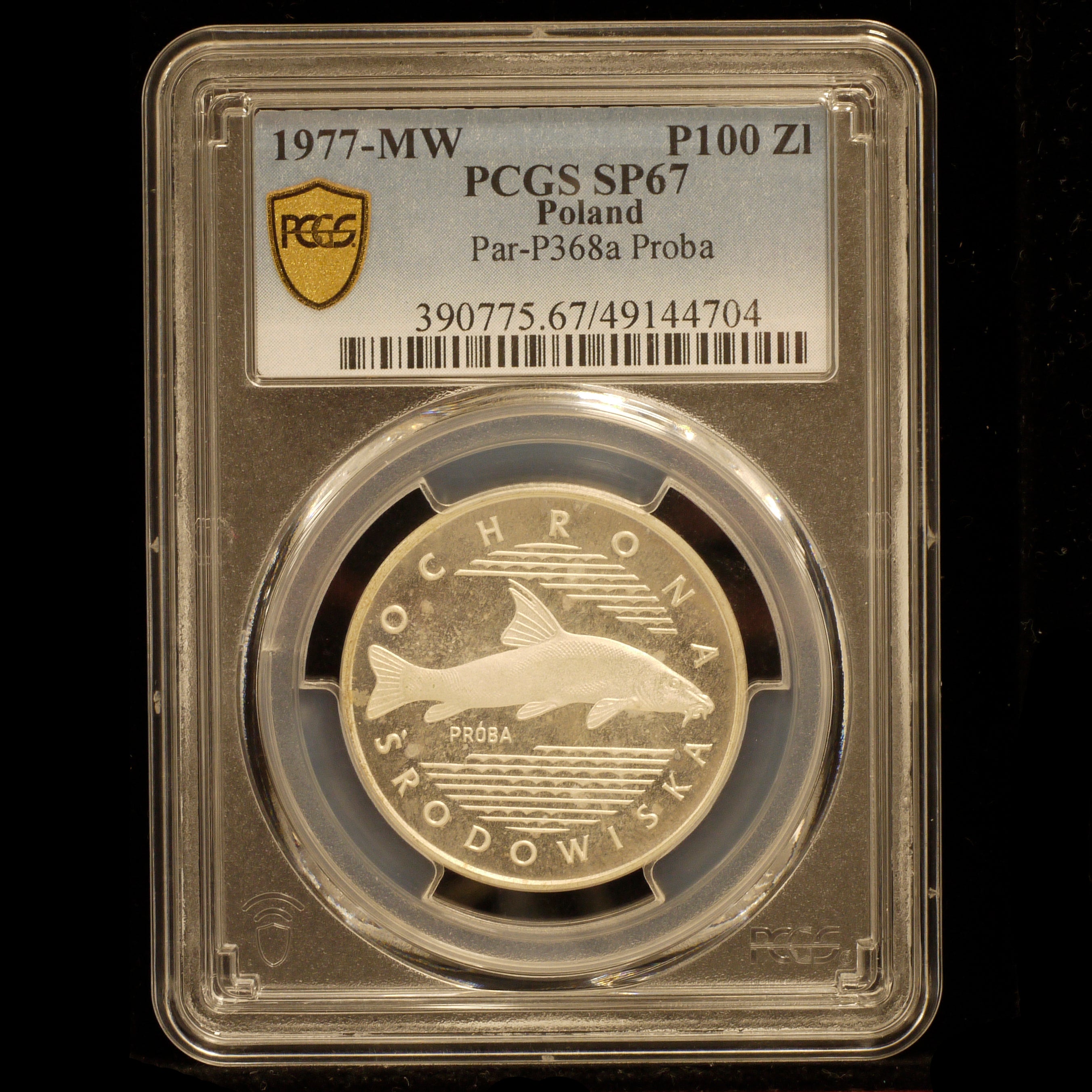 ポーランド 100ズウォティ試作銀貨 1977年 ナマズ PCGS SP67